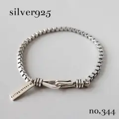《no,344》ブロックチェーンブレスレット ロゴチャーム フック式 SV925