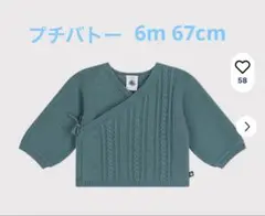 Item thumbnail for item 912a1513-c056-457a-ac8b-f0e31ca3deb5