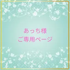 【あっち様用ページ】✳美ら海のトレイ　深め正方形型　固まるハーバリウム