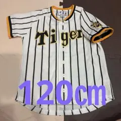 阪神タイガース　復刻　白ユニフォーム　キッズ　120㎝②