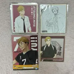 ハイキュー!! 宮侑 色紙 4枚セット