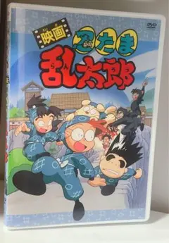 映画 忍たま乱太郎 DVD