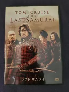 ラストサムライ DVD