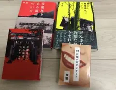 背筋作品まとめ売り