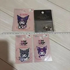 クロミ　ワッペンセット