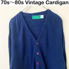 USA製 70s〜80s Vintage カーディガン 古着 ヴィンテージ