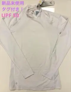 新品未使用タグ付き❗️adidas アディダス　ゴルフ　長袖　インナー　UPF50