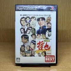 勝負師伝説 哲也 PlayStation 2 the Best 415cW-DzDFL._AC_SY200_QL15_.jpg