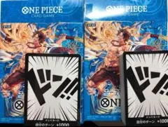 エース＆ニューゲート 2個 デッキ エース ニューゲート