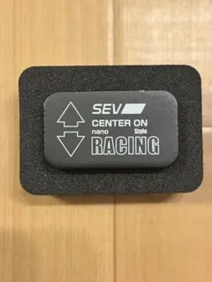 週末値下げ‼️SEV センターオン・ダッシュオン SEVセンターオン スタイル | SEV自動車用製品WEBサイト