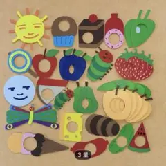 はらぺこあおむし フェルト