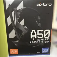 【最終値下げ】ASTRO A50 ワイヤレスヘッドセット + ベースステーション