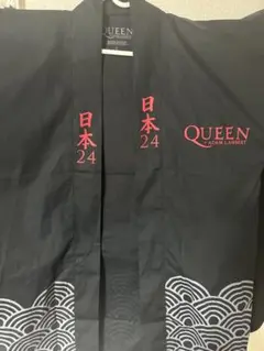 QueenクイーンThe Greatest Pop UP2024 法被　ハッピ
