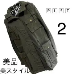 美品☆PLST☆美スタイル☆☆ミリタリー コート ☆2☆カーキ