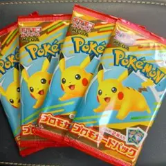 【新品未開封】ポケモンカード　マクドナルド　ハッピーセット　4枚