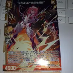 Item thumbnail for item 679c3df4-8780-4a10-a2f6-dd803b2609de