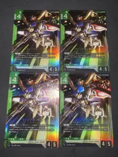 ガンダムカード ウイングガンダム LR 4枚