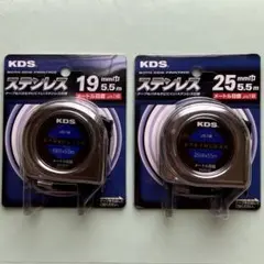 コンベックスムラテックKDS ネオロック19㎜、25㎜、２個セット5.5m 新品