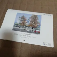非売品❦ミッシェルカレンダー