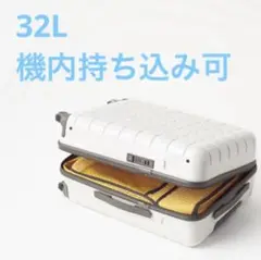 匿名配送　PROTECA プロテカ　360s ホワイト　32L 機内持ち込み可