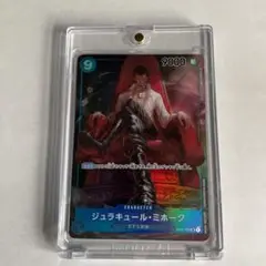 ワンピースカードゲーム ジュラキール•ミホーク ミホーク SR パラレル