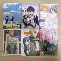 伏見ガク　剣持刀也　同人誌　6冊セット