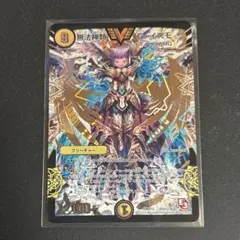 無法神類G・イズモ　金シク　シークレット　1枚デュエルマスターズ は*し様 デュエマ 無法神類G・イズモ 金シク 傷あり