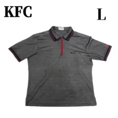 KFC　半袖ポロシャツ　ハーフジップ　L　ユニフォーム　ブラック系