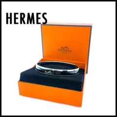 HERMES エルメス エマイユ バングル シルバー ブレスレット メタル