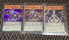 遊戯王　DDカウントサーベイヤー　DDスケールサーベイヤー　スーパー