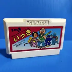 ファミコン　いっき