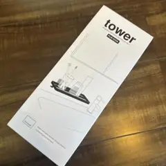 tower 収納トレー 約30cm x 12cm