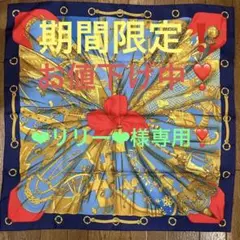 エルメススカーフ90cm 訳あり未使用保管品‼️「シルクの太陽」柄