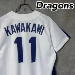 2025年最新】中日ドラゴンズ 川上 ユニフォームの人気アイテム