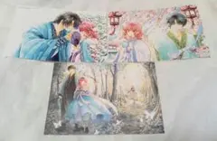 暁のヨナ　ヨナ ハク　原画 ②　限定 付録 非売品　花とゆめ