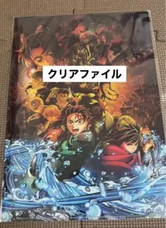 鬼滅の刃 A4クリアファイル 第一弾KV　未開封