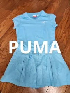 美品　Puma 水色 ポロシャツワンピース Mサイズ