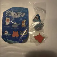 海のいきものはピンズ ガチャ 3種 値下げ不可
