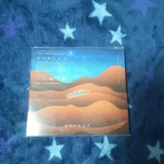 fox capture plan NEBULA CD