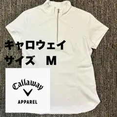 【送料無料！】Callaway ハーフジップシャツ Mサイズ レディース