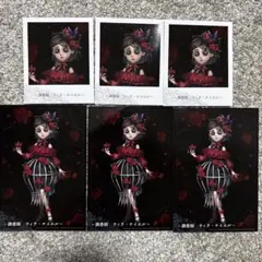 第五人格　一番くじ　ブロマイド＆ミニポスターセット　調香師　ウィラ・ナイエル