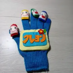 手袋シアターどんな色が好き