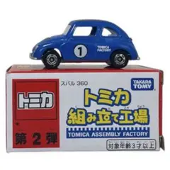 2025年最新】トミカ博2019の人気アイテム - メルカリ