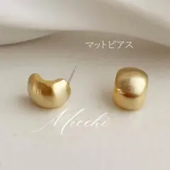 マットピアス ツヤ消し ゴールド レディース アクセサリー おしゃれ