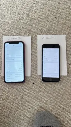 iPhone XR 256GB iPhone SE2 64GBセット