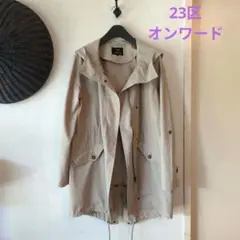 2025年最新】23区 ライトタッサーの人気アイテム - メルカリ