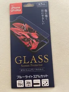新品未使用　iPhone用　ガラス　フィルム　ブルーライトカット