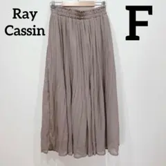 【極美品】Ray Cassin Fサイズ　プリーツスカート　ブラウン系　裏地あり