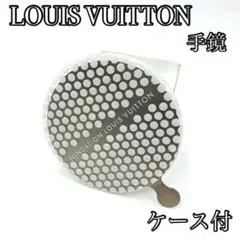 ルイヴィトン美術館 ルイヴィトン財団 限定手鏡 ミラー