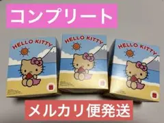 ハッピーセット　日焼けキティ　全種類　コンプリート　新品